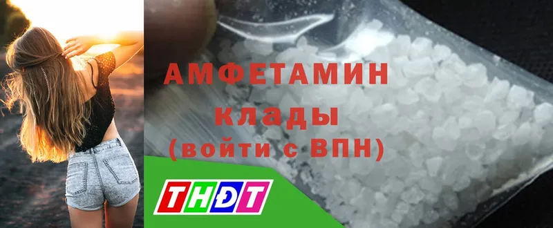 Amphetamine 98%  сколько стоит  Нефтеюганск 