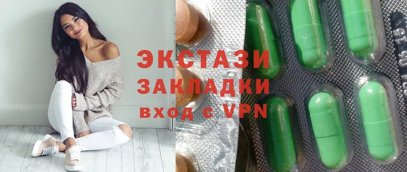 дарнет шоп  мега ссылка  Ecstasy VHQ  Нефтеюганск 